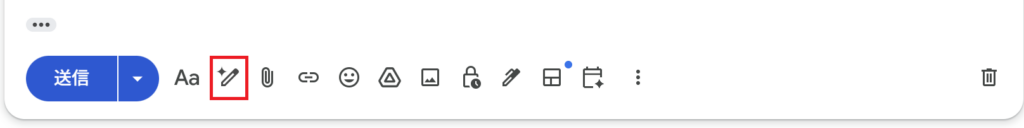 Gmail返信画面の「文書作成サポート」アイコン